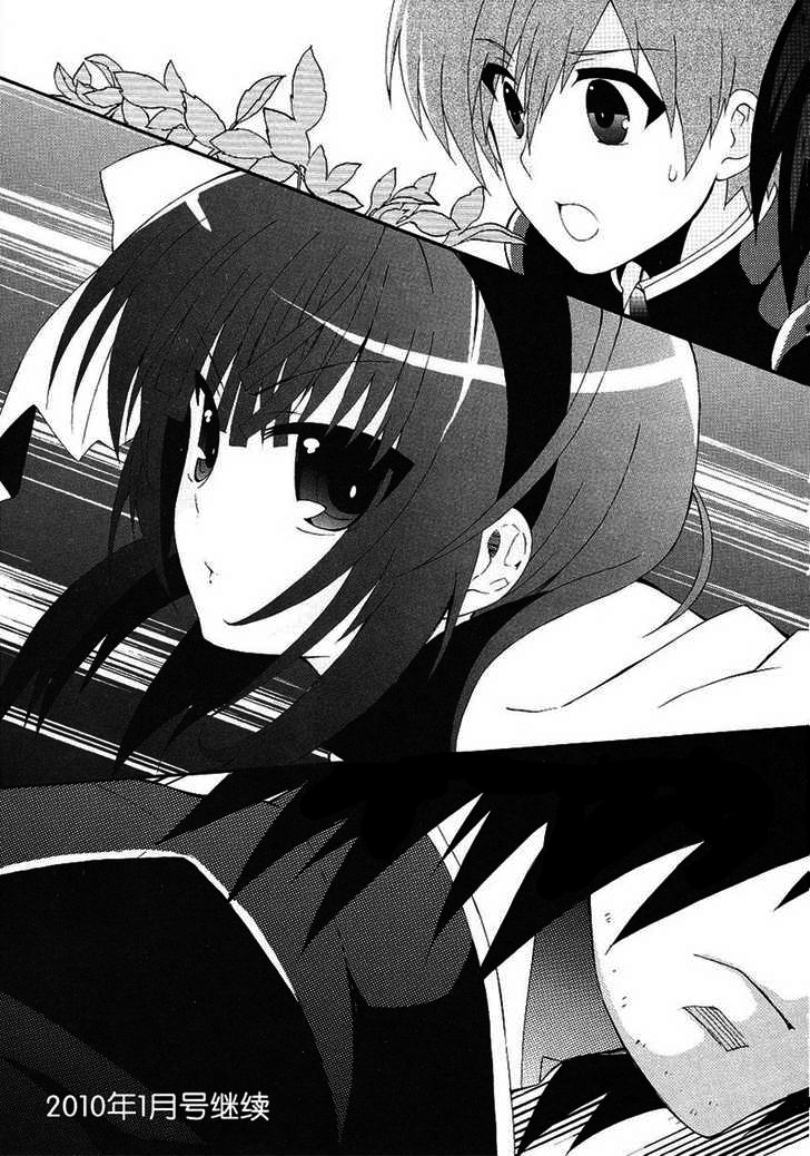 img Angel Beats! Heavens Door 6